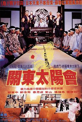 《理想之城》海报